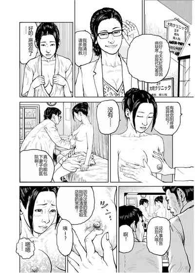第29页图