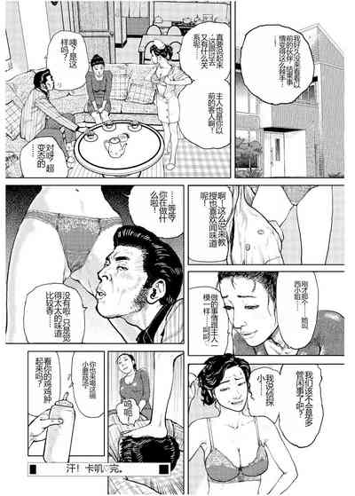 第53页图