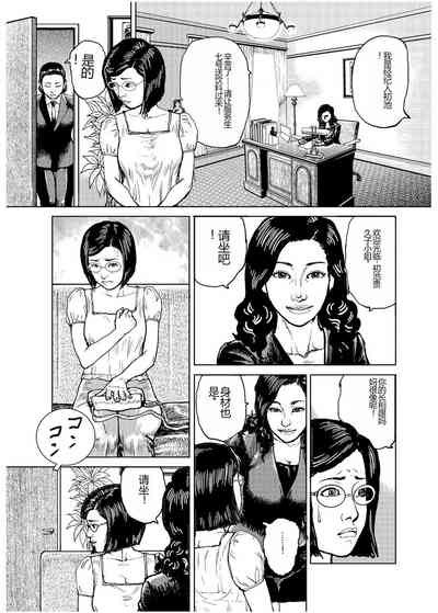 第5页图