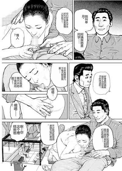 第69页图