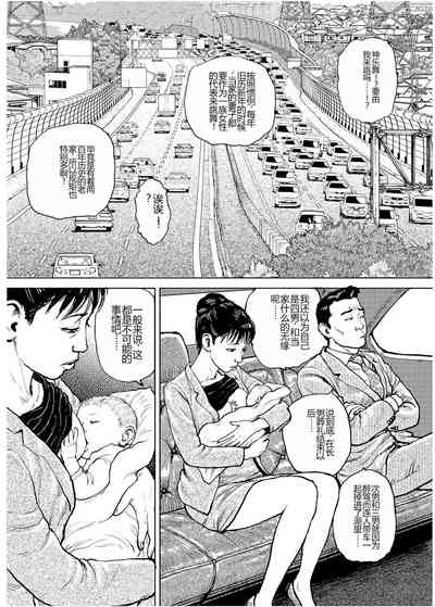 第73页图