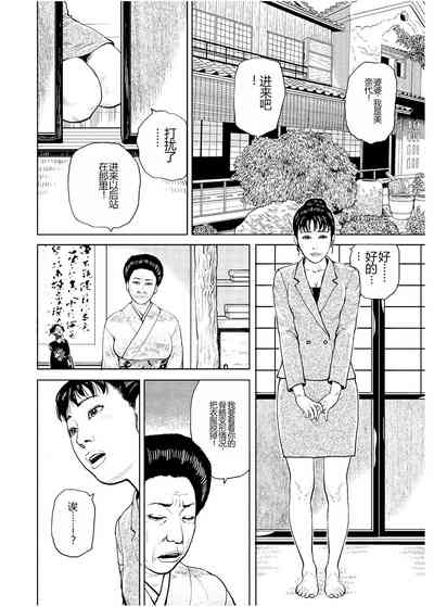 第77页图