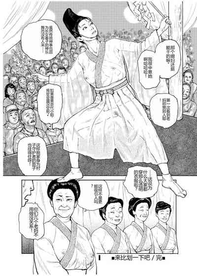 第89页图