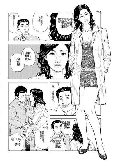 第97页图