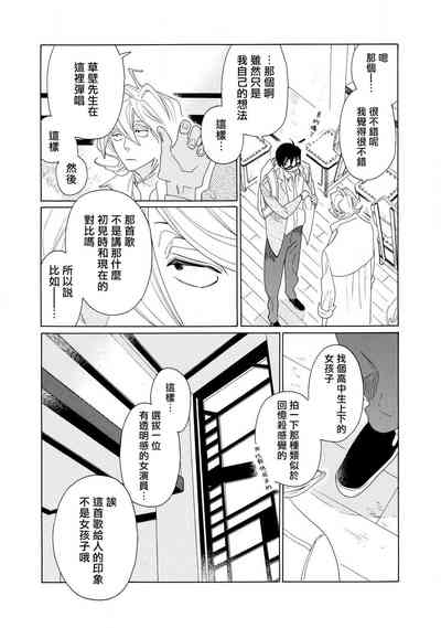 第97頁圖