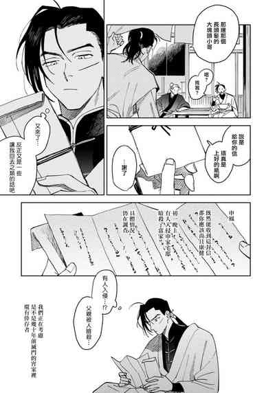 第17頁圖