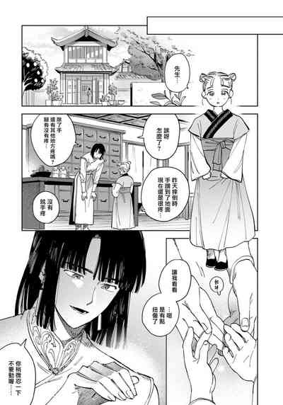 第21頁圖
