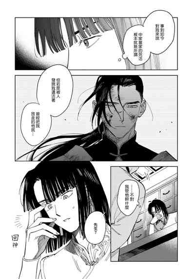 第25頁圖