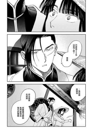 第29頁圖