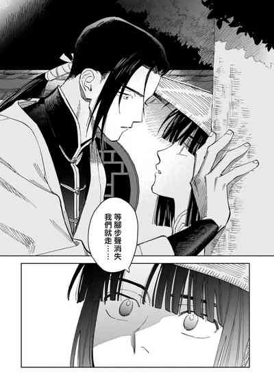 第33頁圖