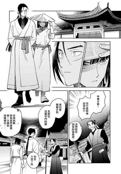 第37頁圖