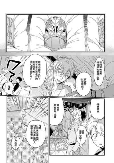 第13页图
