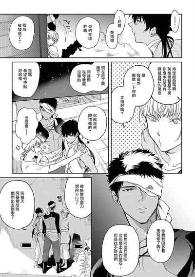 第153页图