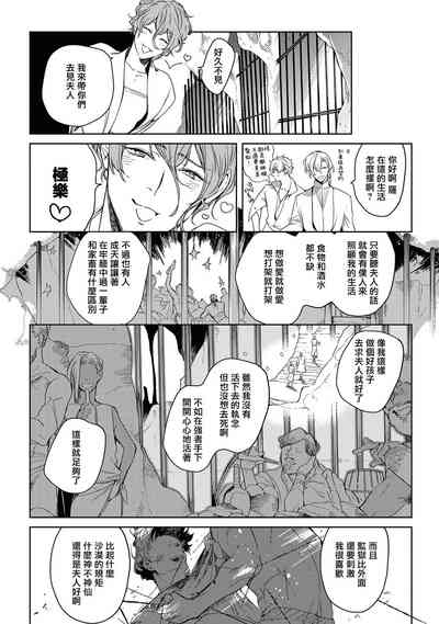 第161页图
