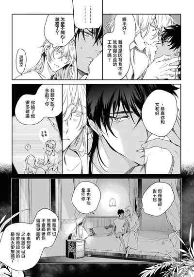第193页图