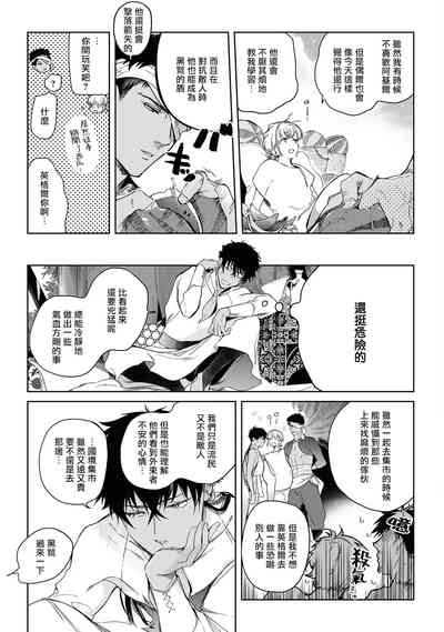 第213页图