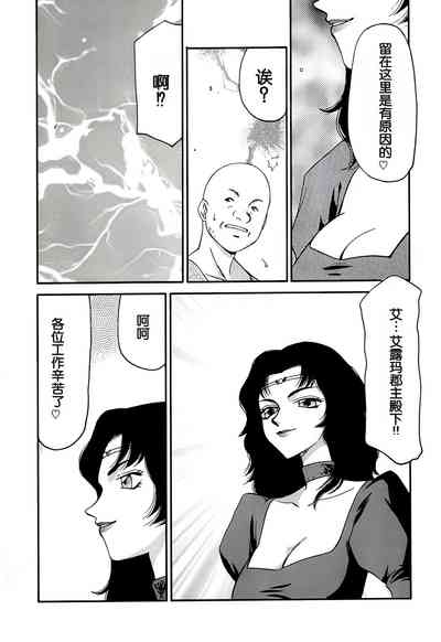 第17页图