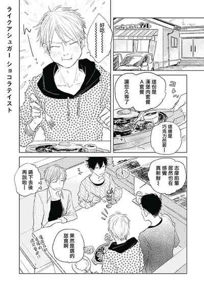 第109页图