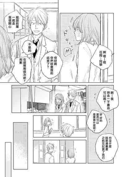 第125页图