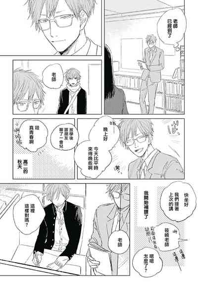 第149页图