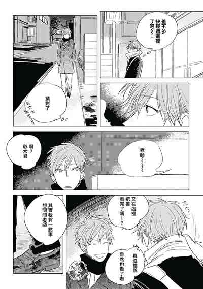 第165页图