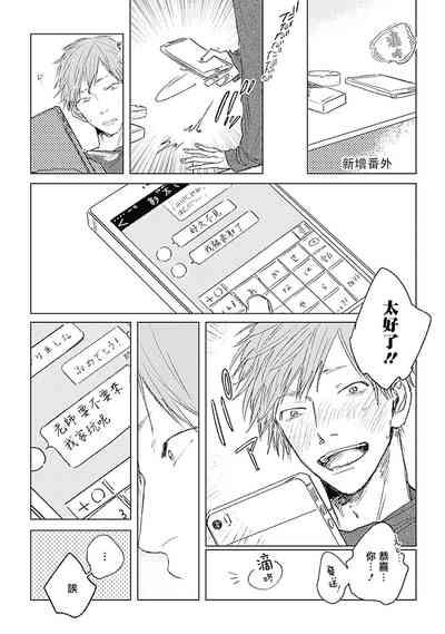 第197页图