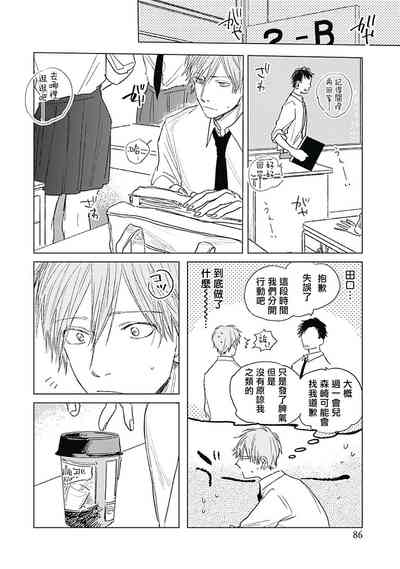 第89页图