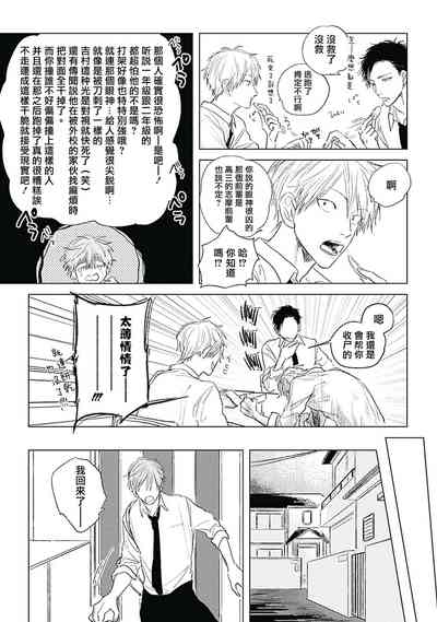 第9页图