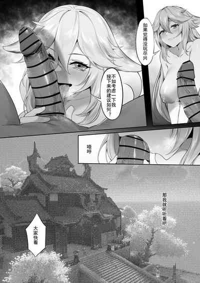 第25頁圖