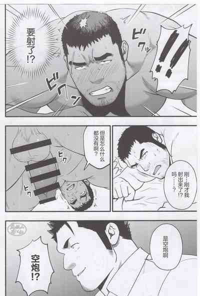 第13頁圖