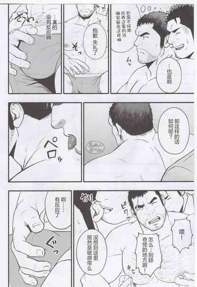第9頁圖