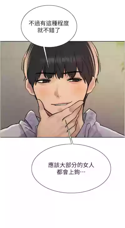 第173页图
