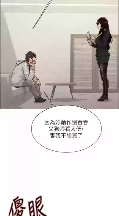第193页图