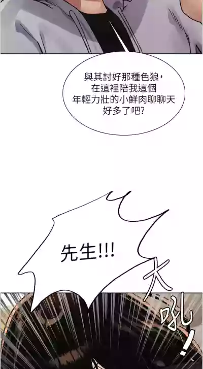 第197页图