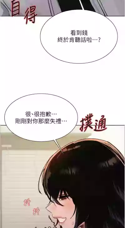 第205页图