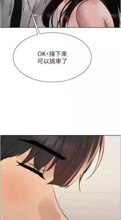 第213页图