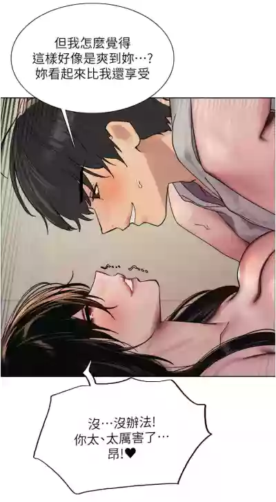 第237页图