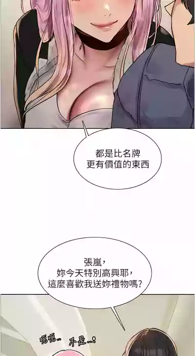 第269页图
