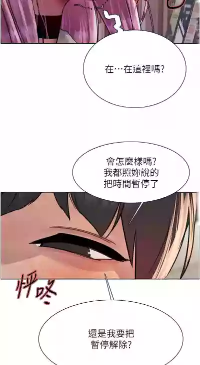 第285页图