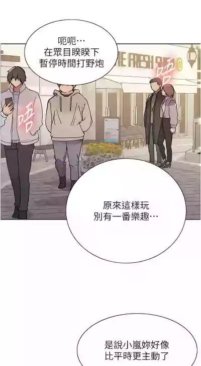 第289页图