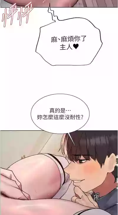 第293页图