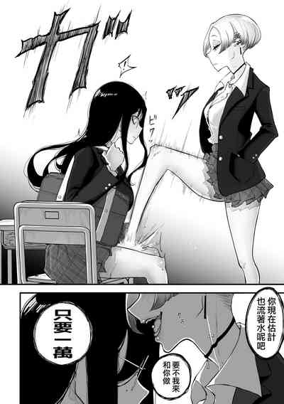 第5页图