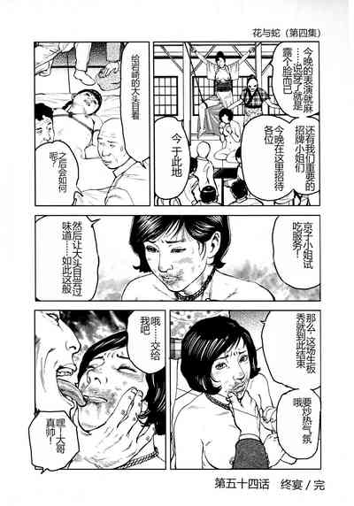 第101頁圖