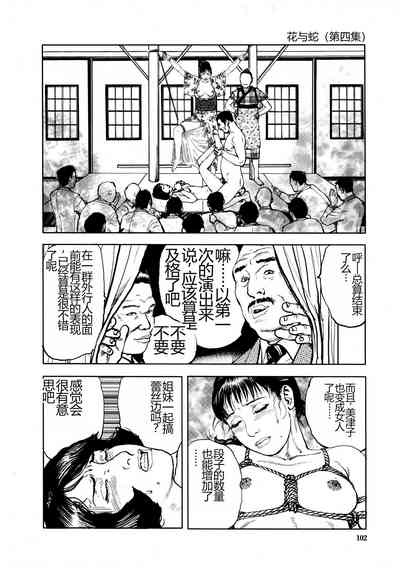 第105頁圖