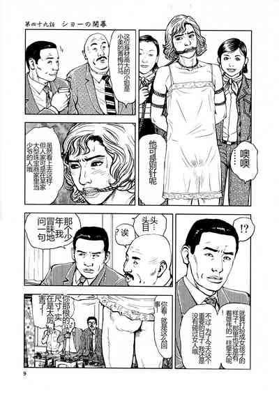 第13頁圖