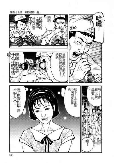 第145頁圖