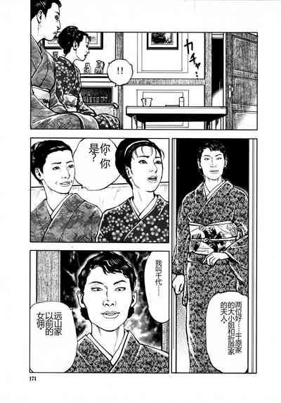 第173頁圖