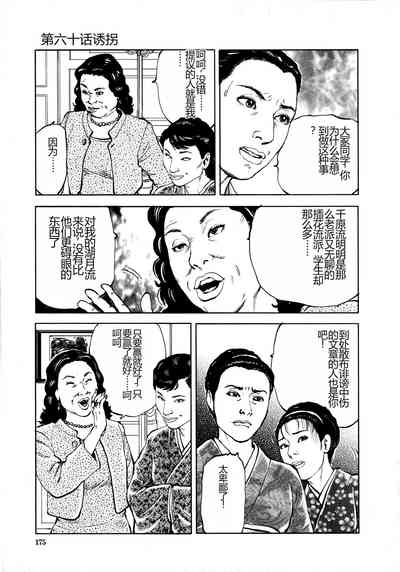 第177頁圖