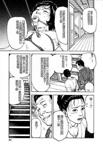 第257頁圖
