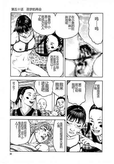 第29頁圖